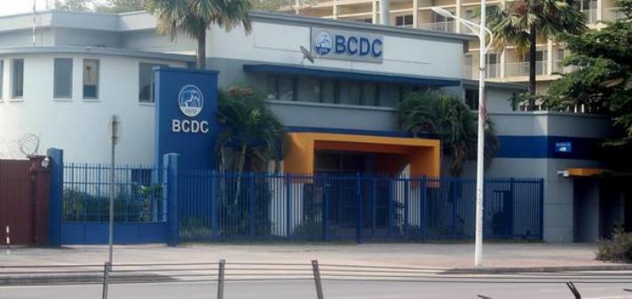 RDC : La BCDC en passe de devenir la plus grande institution bancaire du pays